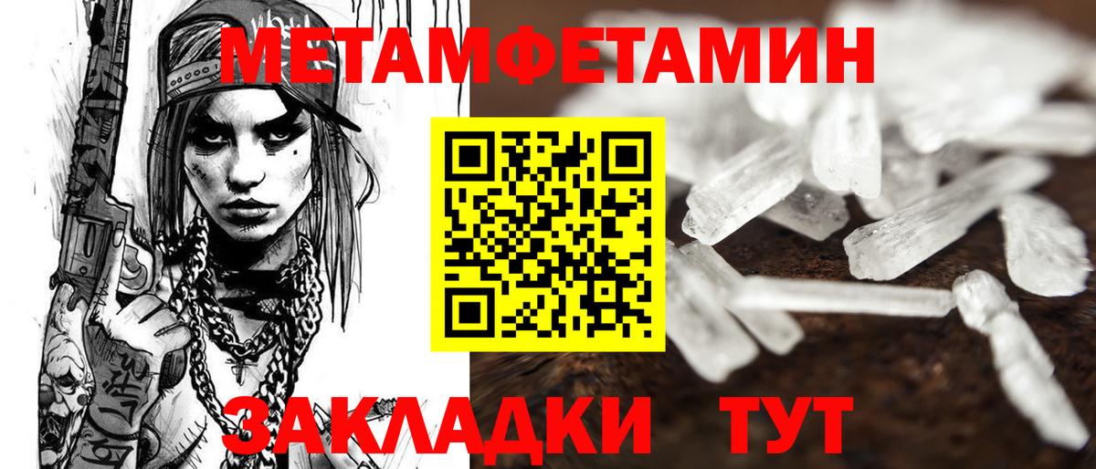 Амфетамин Premium Дзержинский