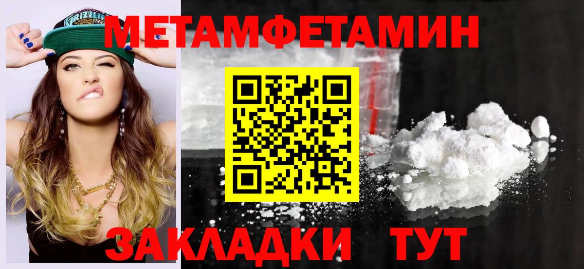 АМФ  Вход с VPN  Дзержинский  АМФЕТАМИН 97% 