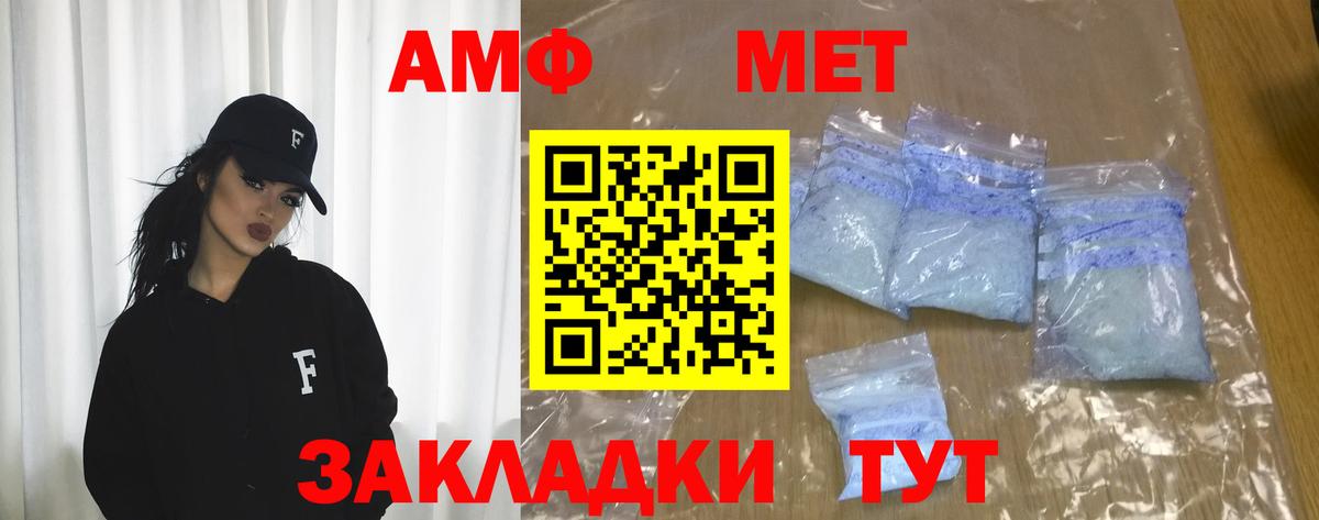 Лсд 25  Вход с VPN  Экстази  МАРИХУАНА  COCAIN  МЕФ   Кетамин  Купить наркотики  Дзержинский  МЕТ  ГАШ 