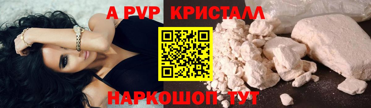 Дзержинский  Alpha PVP СК  Alpha-PVP VHQ  хочу   Вход с VPN 