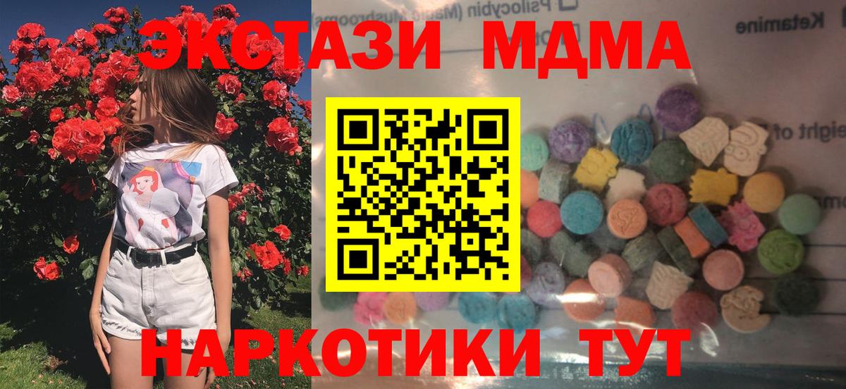 ЭКСТАЗИ Philipp Plein Дзержинский