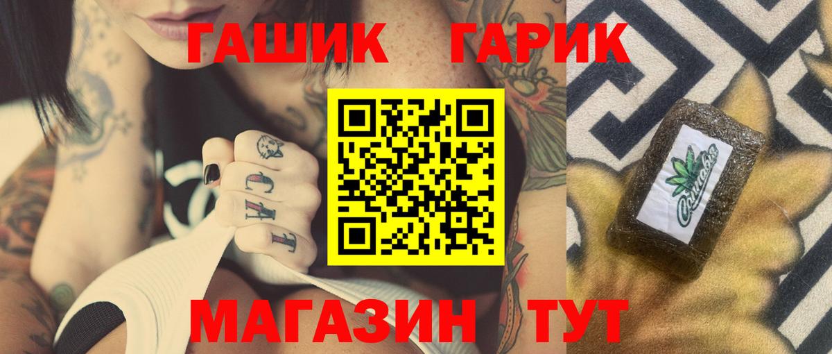 Гашиш индика сатива  Вход с VPN  Дзержинский  Гашиш AMNESIA HAZE 
