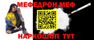 альфа пвп VHQ Донецк