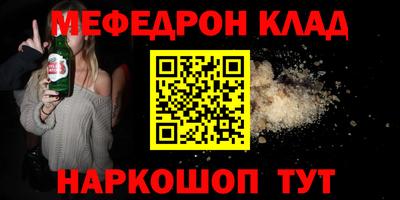 героин Донской
