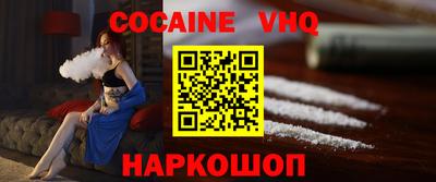 героин Донской
