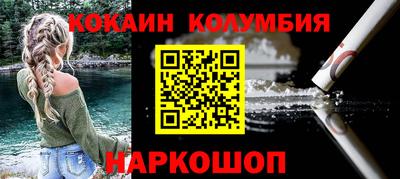 альфа пвп VHQ Донецк