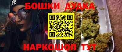 героин Донской
