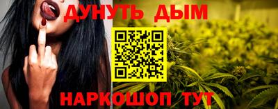 марихуана Дубна