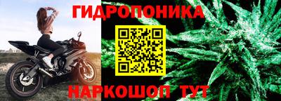 марихуана Дубна