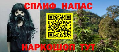 марихуана Дубна