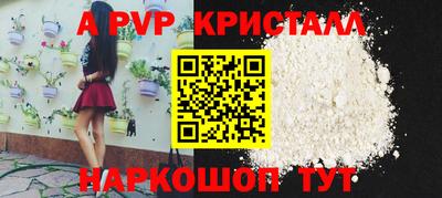 альфа пвп VHQ Донецк
