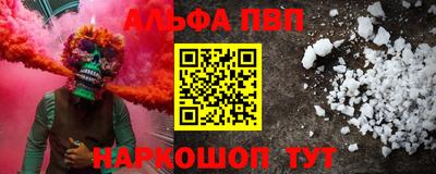 героин Донской