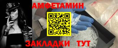 альфа пвп VHQ Донецк