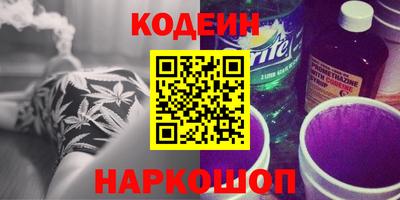 героин Донской