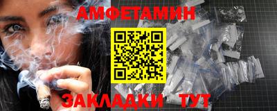 альфа пвп VHQ Донецк