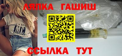 альфа пвп VHQ Донецк
