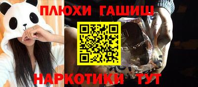 альфа пвп VHQ Донецк