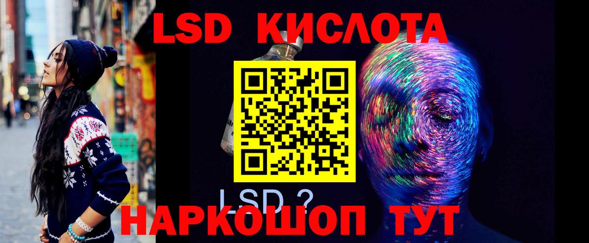 ЛСД экстази ecstasy  Вход с VPN  ЛСД экстази  ЛСД экстази ecstasy  Дзержинский 