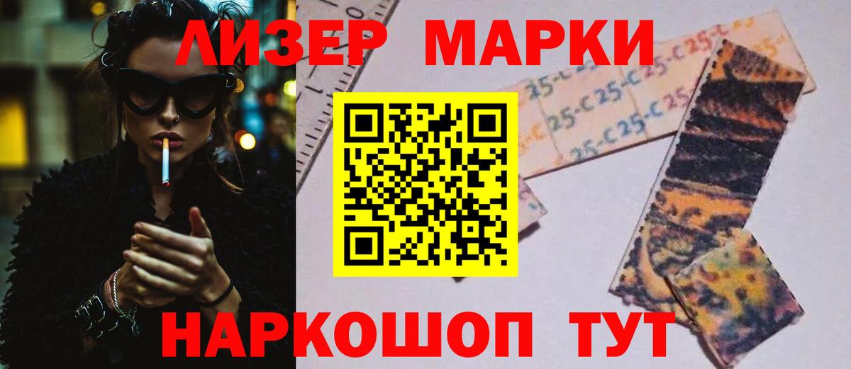 Лсд 25 экстази кислота Дзержинский