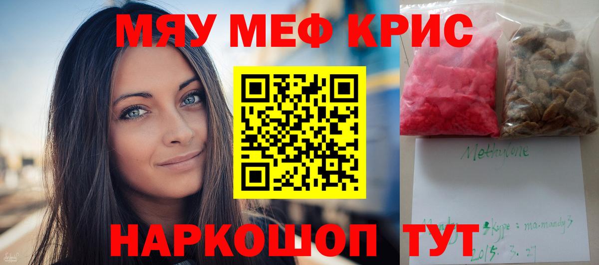 Меф VHQ  Вход с VPN  Меф  Дзержинский 