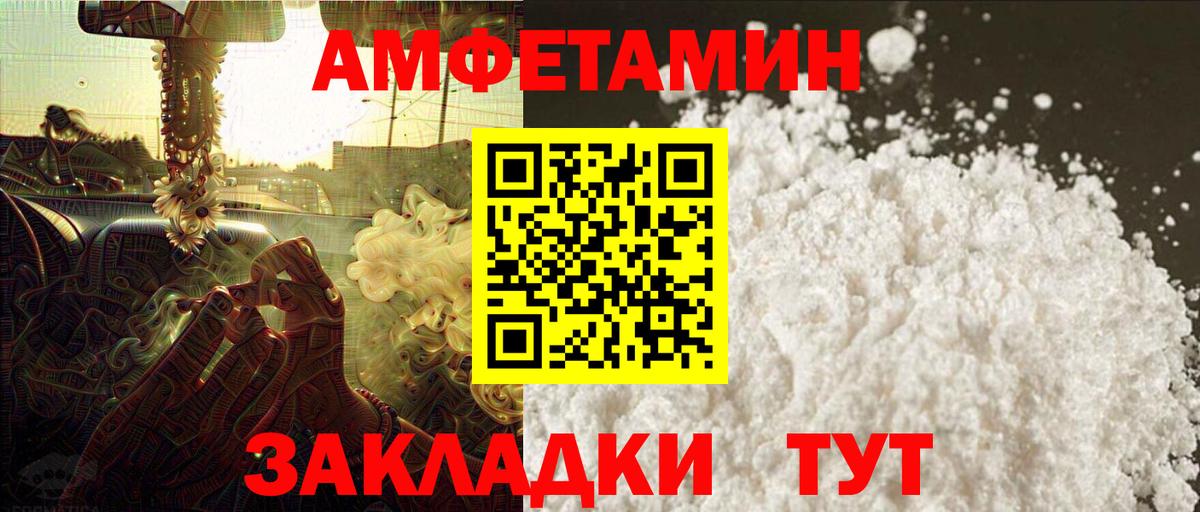 Метамфетамин Декстрометамфетамин 99.9%  Вход с VPN  Метамфетамин Декстрометамфетамин 99.9%  Дзержинский 