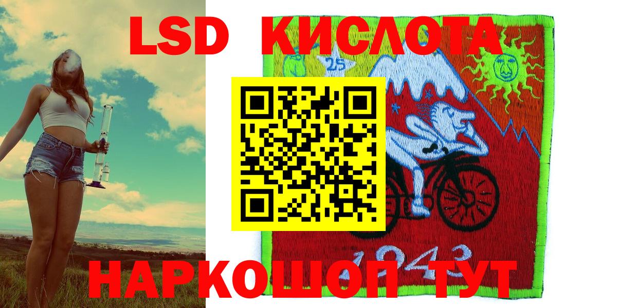 Марки 25I-NBOMe 1,8мг Дзержинский