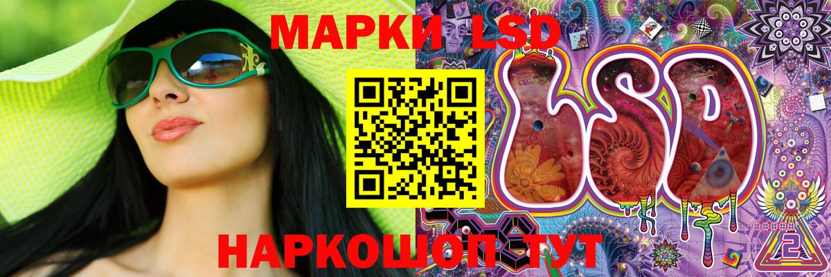 Марки N-bome 1,5мг  Марки N-bome 1,5мг  Дзержинский  Наркотические марки  Вход с VPN 