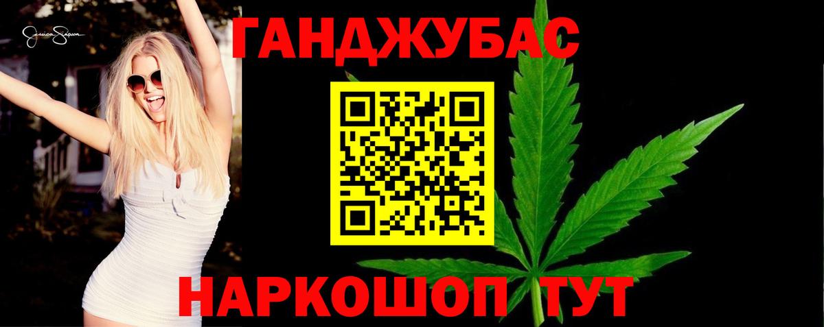  Кокаин Дзержинский